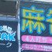 麻雀店