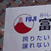 建材販売店